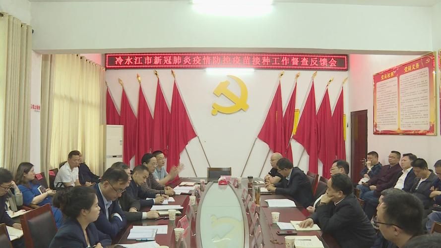 湖南省娄底市冷水江市疫情最新情报(娄底冷水江是市还是县)