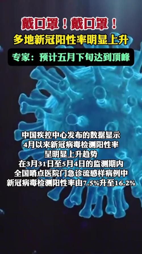 【最新疫情临床四川省成都市新都区_新都区2023年新冠疫情封控历史】