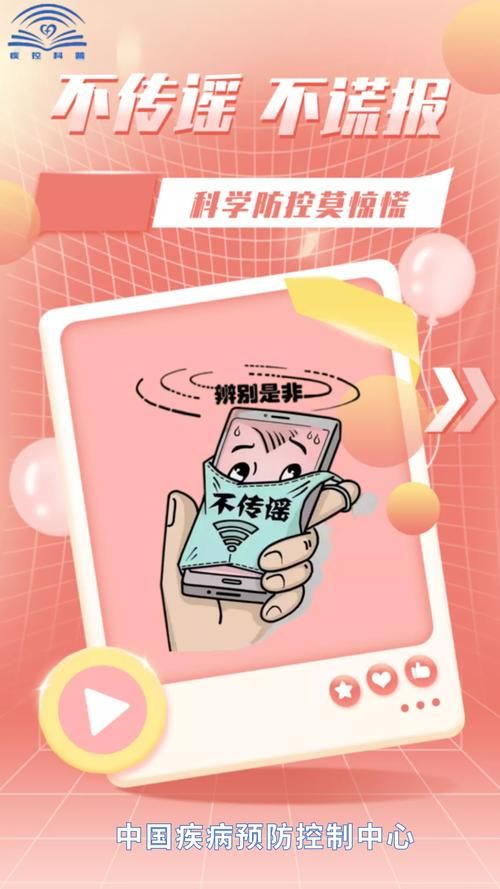 祁东县现有无症状感染者11例/祁东县最新消息