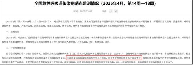 【西宁市今日核酸阳性最新通报_西宁市疫情公告】