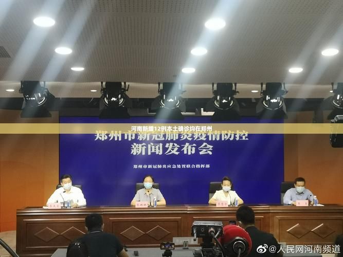 【解读疫情最新消息孟州市_孟州新闻最新消息今天头条】