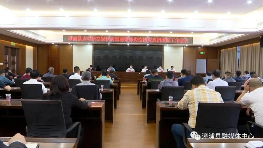 漳浦县重症已结束9地_漳浦重大新闻
