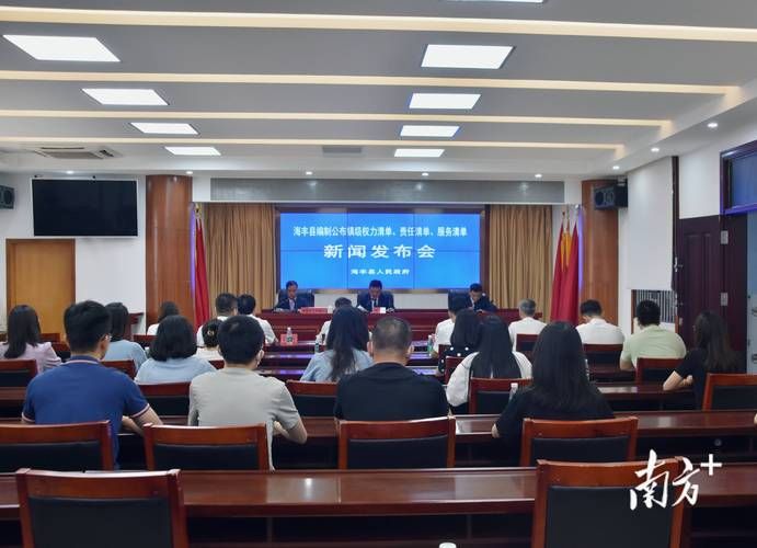 疫情公告海丰县最新_海丰县最新新闻