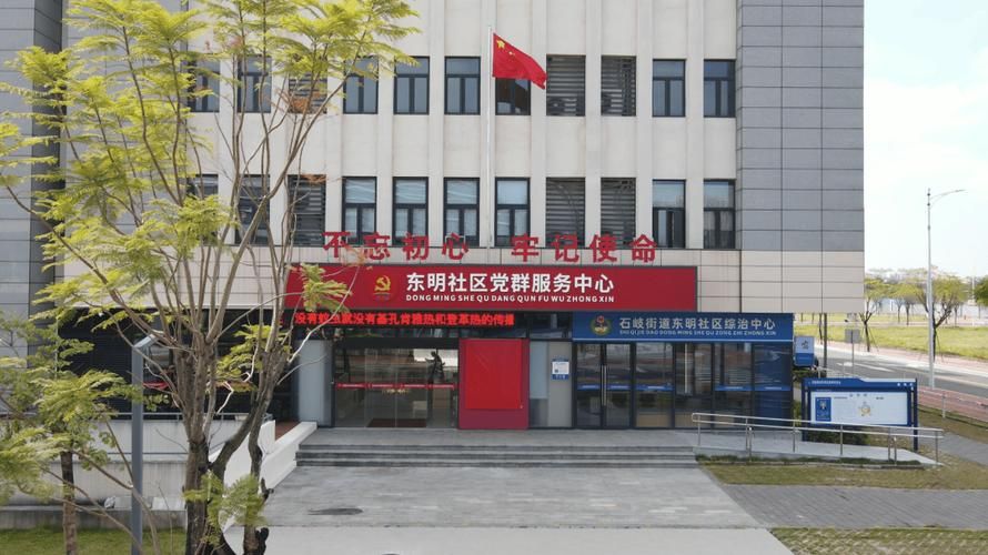 新增疫情关注石岐街道_石岐街社区卫生服务中心电话