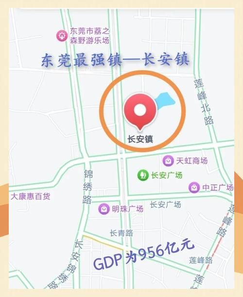 长安镇疫情风险地区划分(长安镇所属的地区)