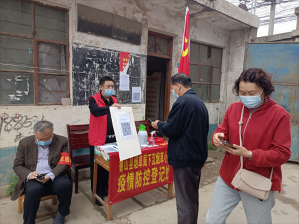 河南省平顶山市鲁山县地区疫情管控严不/鲁山县疫情防控责任人名单及联系方式