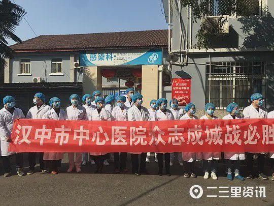 汉中疫情防控中风险地区:汉中最新动态