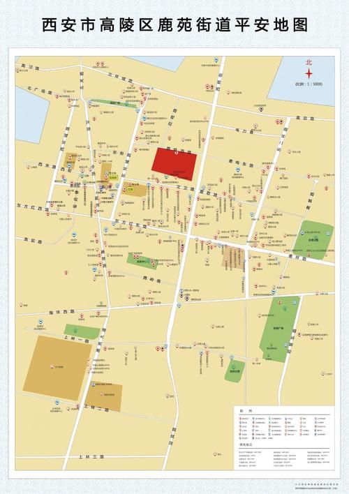 陕西省西安市高陵区算是疫情风险地区吗/西安高陵区是主城区吗