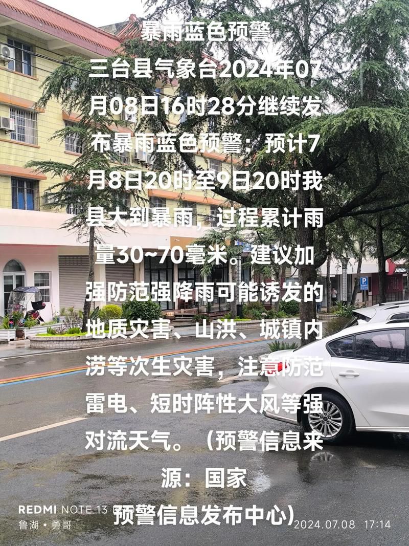 【今日疫情最新通报江苏省扬州市江都区_扬州市江都区今日雨势情况】