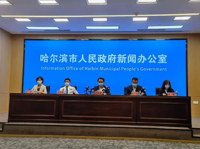  黑龙江省哈尔滨市道里区新增本土确诊17例，均在阿勒泰地区:今天哈尔滨道里情况怎么样