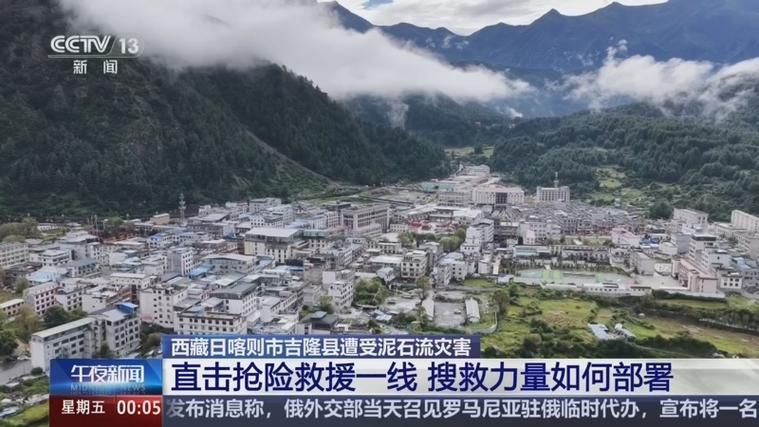 疫情最新报告西藏自治区日喀则市新闻_日喀则最新情况