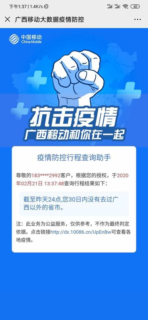 疫情通报北京海淀区疫情防控最新文件_北京海淀区最新今天的消息