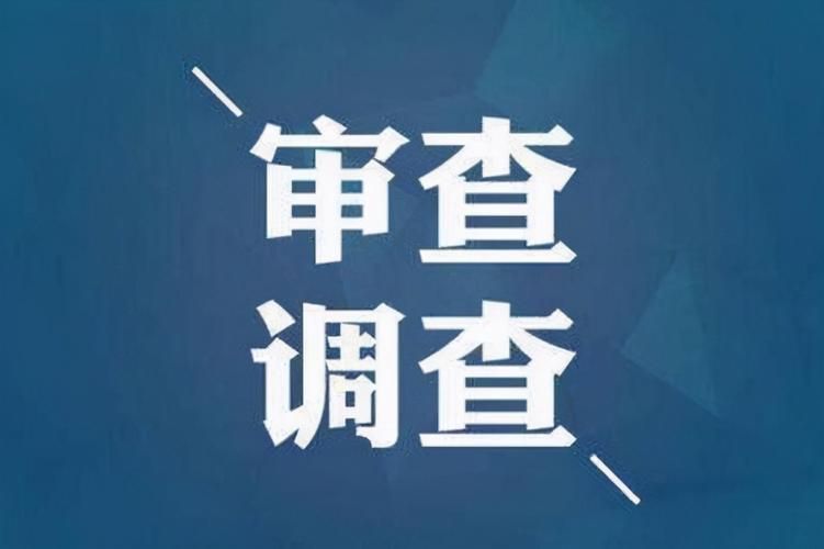 【贵定县地区疫情管控严不,贵定县接受审查调查公告最新】