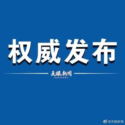 沿河土家族自治县昨日新增18例死亡病例/沿河土家族自治县昨日新增18例死亡病例