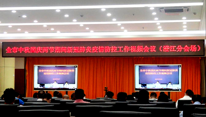  澄江市各地区疫情等级:澄江市各地区疫情等级划分