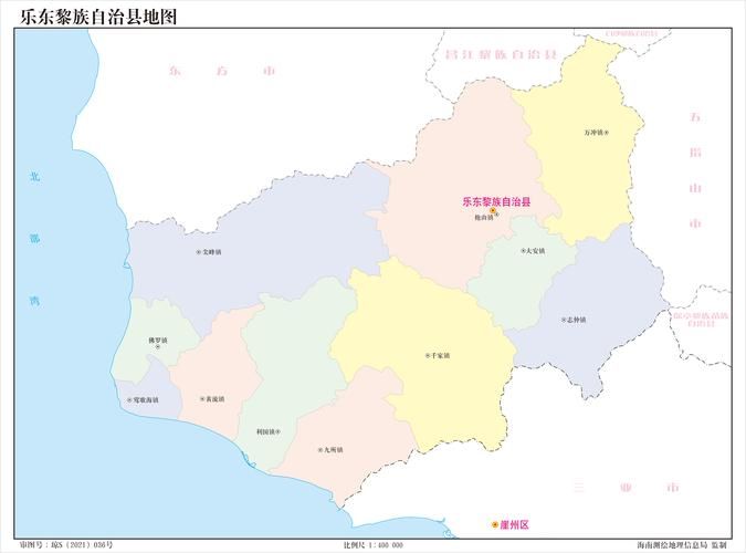 【海南直辖县级行政区划乐东黎族自治县新增疫情最新,海南乐东县属于哪个县】