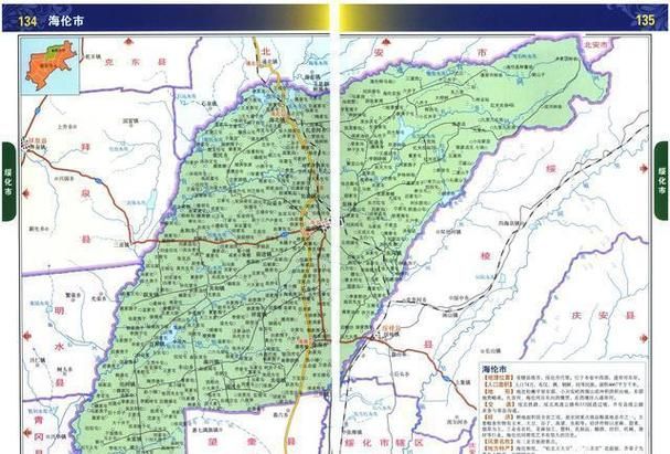 【黑龙江绥化海伦疫情地区分布,绥化地区海伦市】