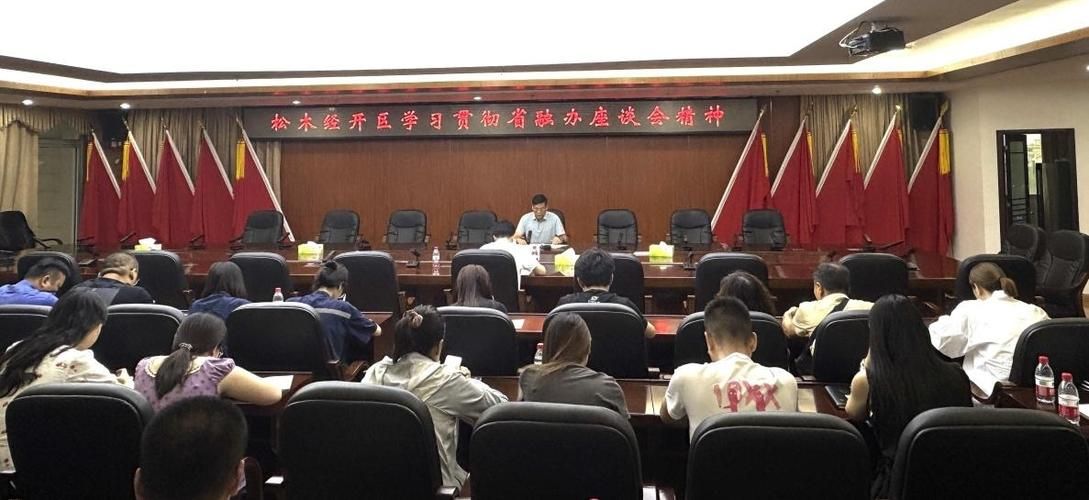 湖南衡阳湖南衡阳松木经济开发区地区有没有发现疫情/衡阳松木经开区最新新闻