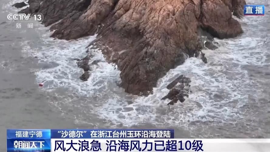 福建省宁德市福安市疫情严重吗:宁德福安台风最新消息
