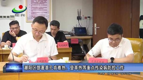 潮阳区几个地区有疫情发生(潮阳区有多少个镇几个村)