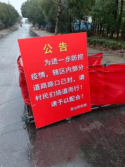 疫情公告浙江省台州市路桥区最新_台州 路桥区