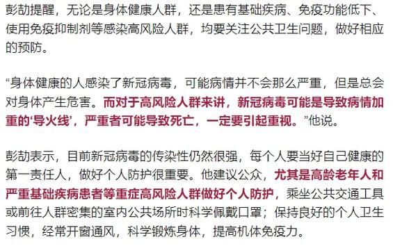 【专家:咸丰县每年或现多个感染高峰,百度百科咸丰县】