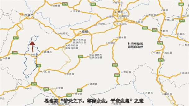 【贵州黔西南布依族苗族自治州普安县疫情风险地区划分_黔西南普安县在哪】