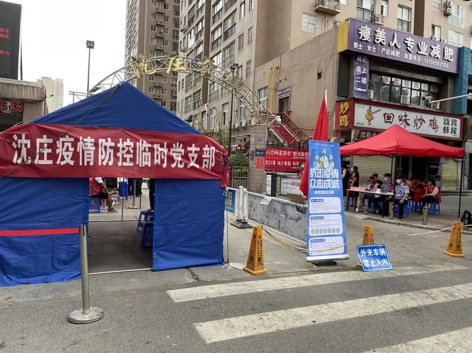 河南省郑州市郑州高新技术产业开发区哪里地区有疫情了呢_河南省郑州市高新技术开发区在哪里