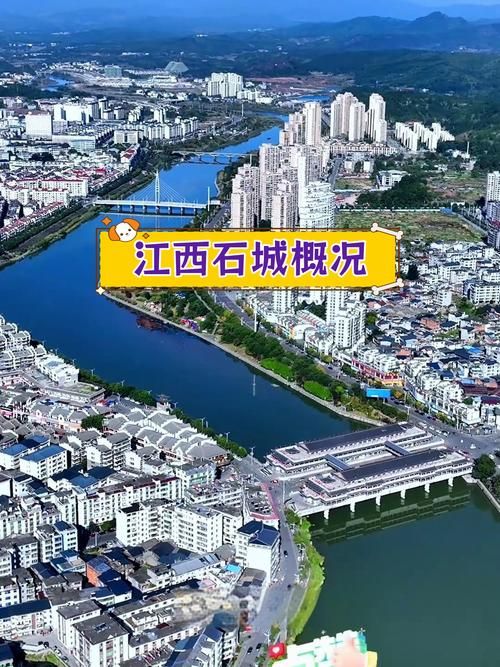 【石城县发现1名密接者!_石城县百科】