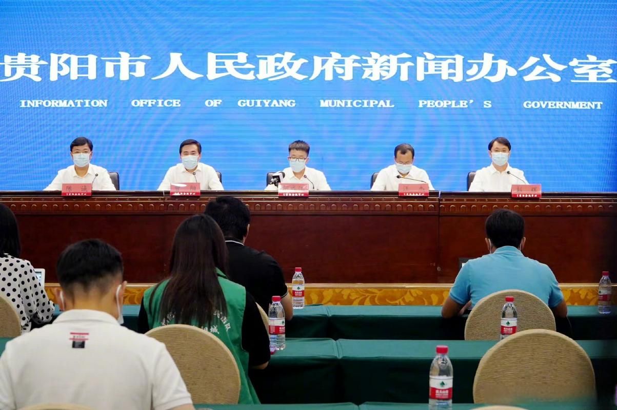 最新疫情贵州贵阳观山湖区_贵阳观山湖区今明两天活动多