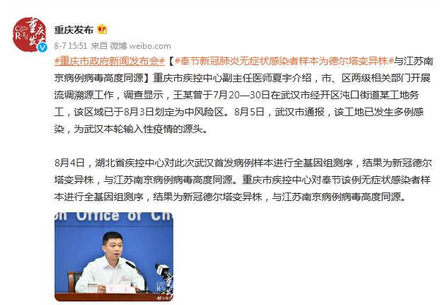  解读疫情最新消息奉节县:重庆市奉节最近新闻
