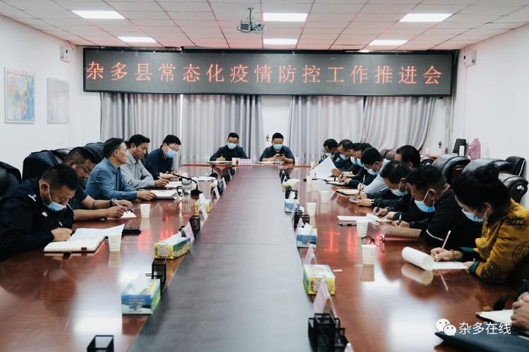 【杂多县各地区疫情等级,杂多县全图】