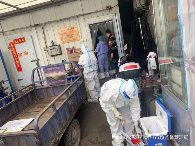 岫岩满族自治县新增疫情最新:岫岩县官方网站首页