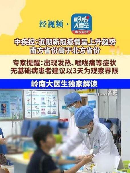 【解读疫情最新消息广东省惠州市惠城区_惠州疫情最新消息今天】
