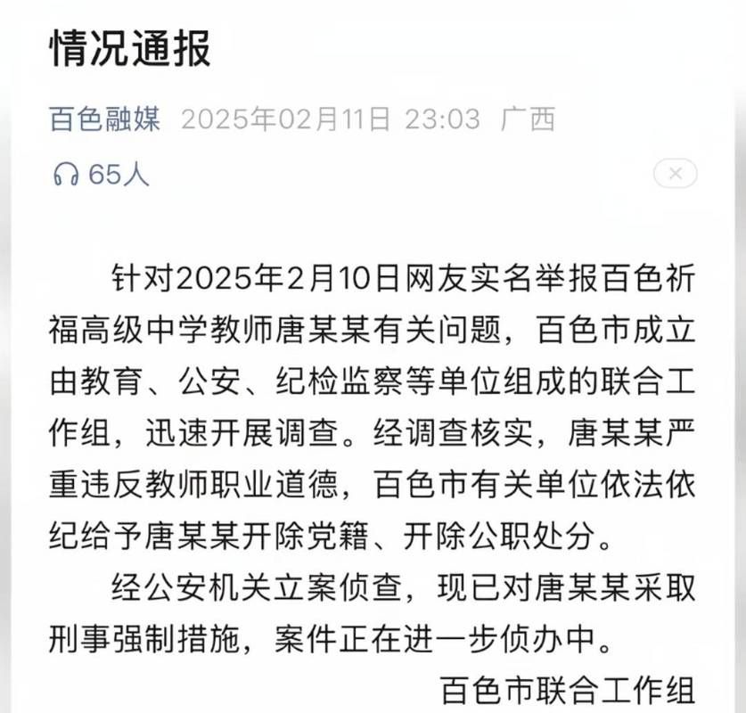 广西壮族自治区百色昨日死亡病例最新通报/广西百色最新消息今天