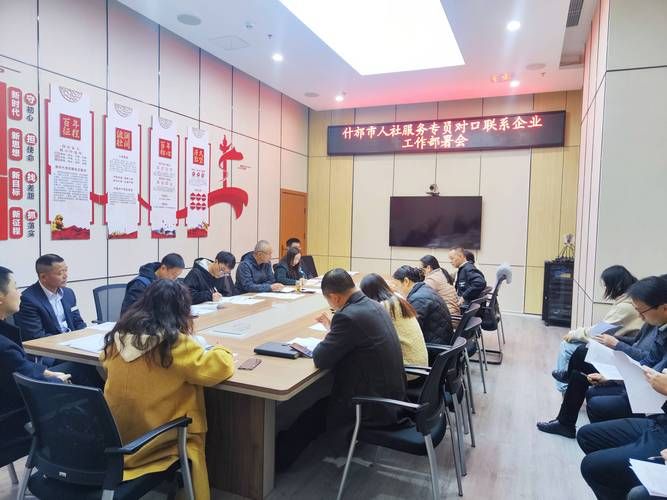 什邡市最新数据播报：寻找同轨迹人员_什邡新闻发布