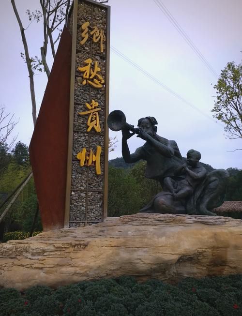 贵州贵阳清镇近4天新增感染趋势爆发/贵阳清镇撤市设区最新消息