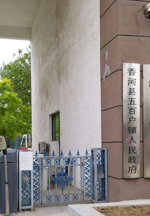 查找最新疫情河北廊坊香河县:香河 廊坊