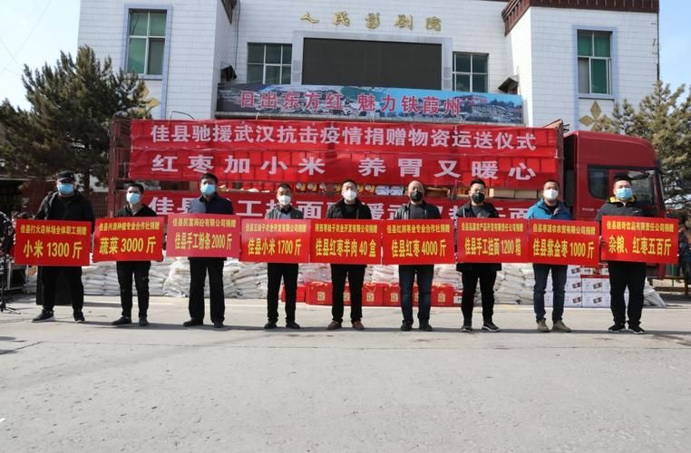 佳县疫情分布图最新_佳县疫情分布图最新消息