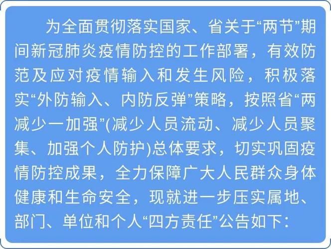  查找最新疫情文昌:文昌最新消息今天
