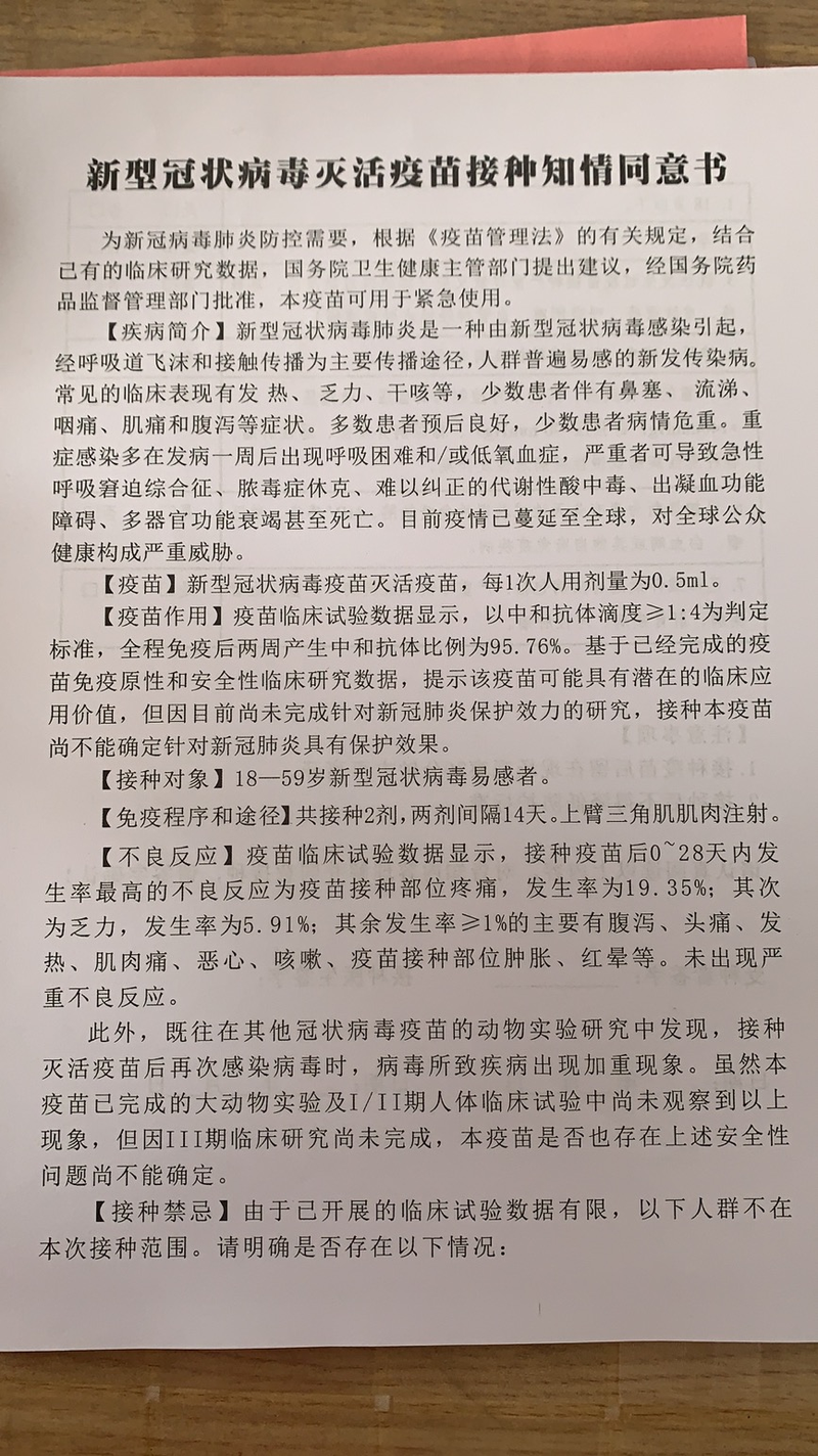 新乡县最新疫情关注:新乡县最新疫情关注公告