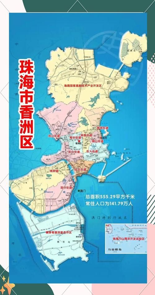 香洲区最新轨迹公布:寻找同轨迹人员/香洲区最新公告公示