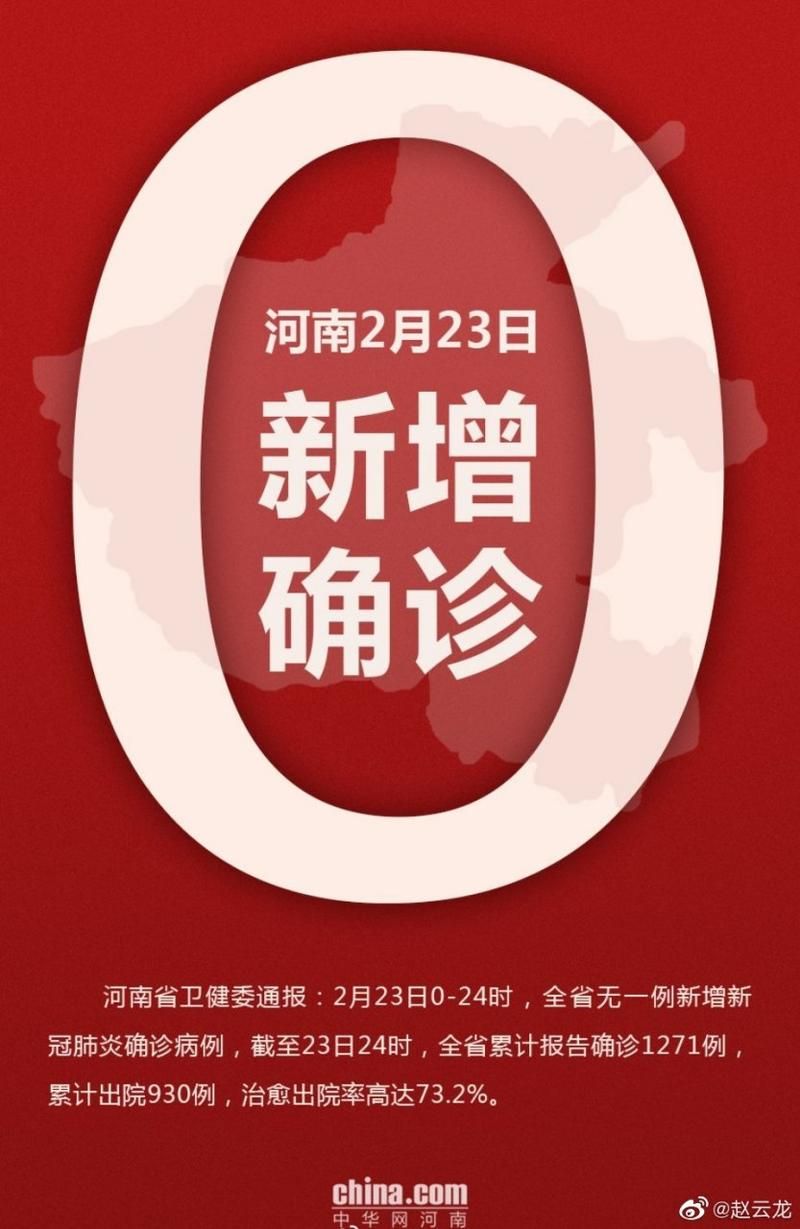 【郑州经济技术开发区最新疫情进展信息_郑州经济技术开发区最新疫情进展信息查询】