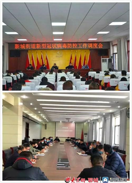东阿县地区有没有发现疫情(东阿县属于哪个城市)