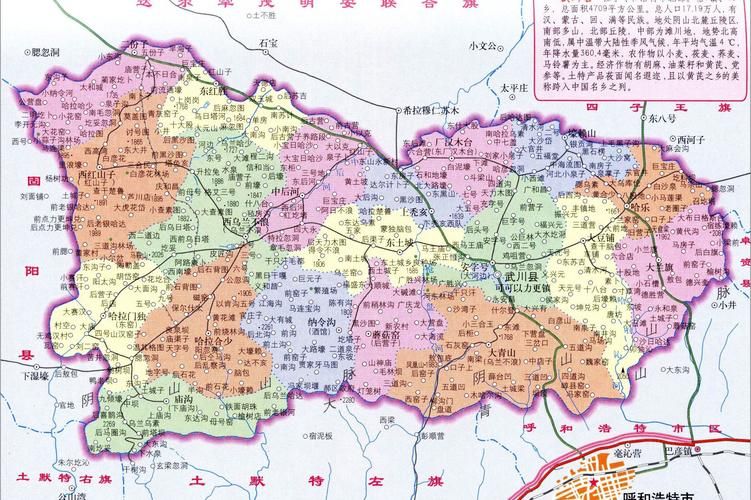 【病例通报内蒙古自治区呼和浩特市武川县疫情防控最新文件,呼和浩特市 武川县】