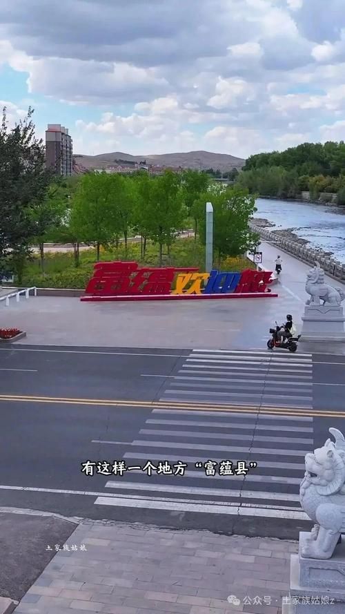 【发现新疆维吾尔自治区阿勒泰地区富蕴县1名密接者!,阿勒泰富蕴331路况实况】