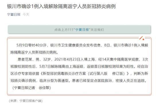 山东泰安肥城近5天最新消息疫情_泰安肥城最近新闻