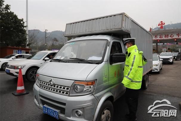 云阳县疫情防控中风险地区/云阳防疫站电话号码