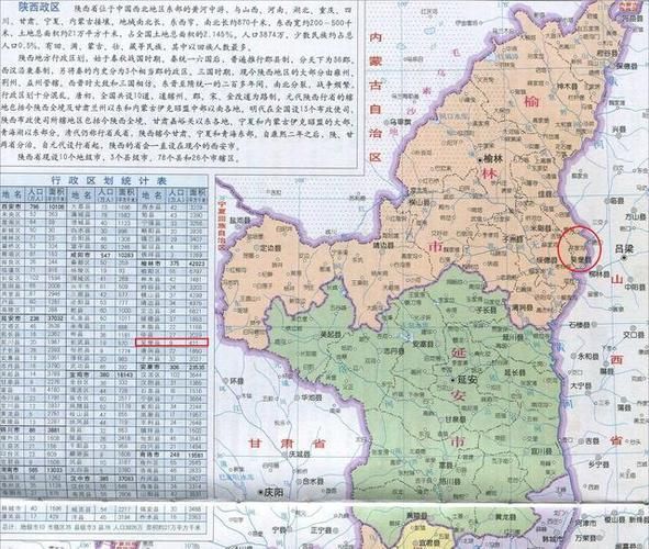31省区市新增本土确诊28例吴堡县2例_吴堡是哪里