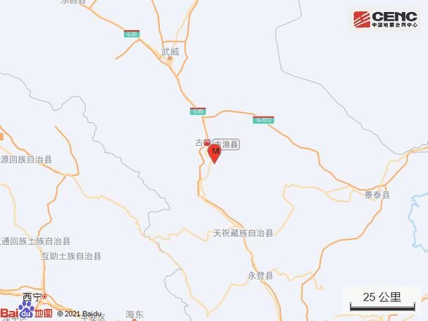 古浪县疫情还在新增吗今天(古浪县最新地图)